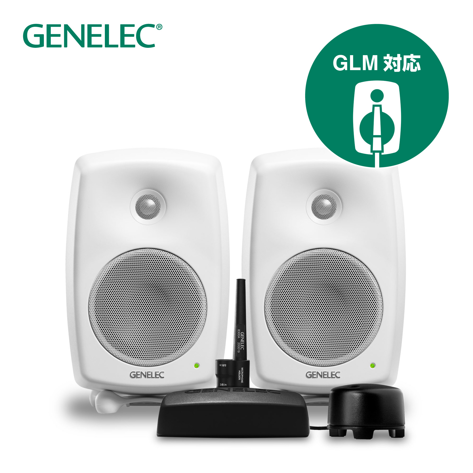 GENELEC ( ジェネレック ) 8330AP GLM Studio 送料無料