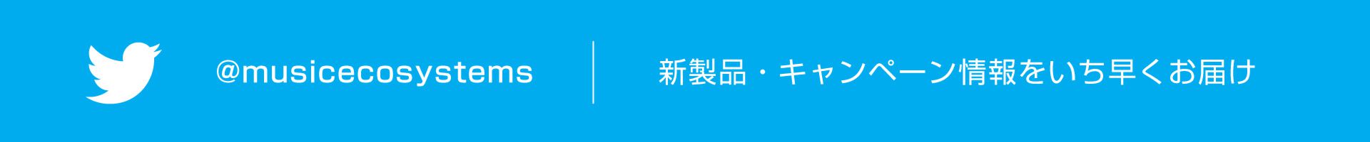 MUSIC EcoSystems Twitter