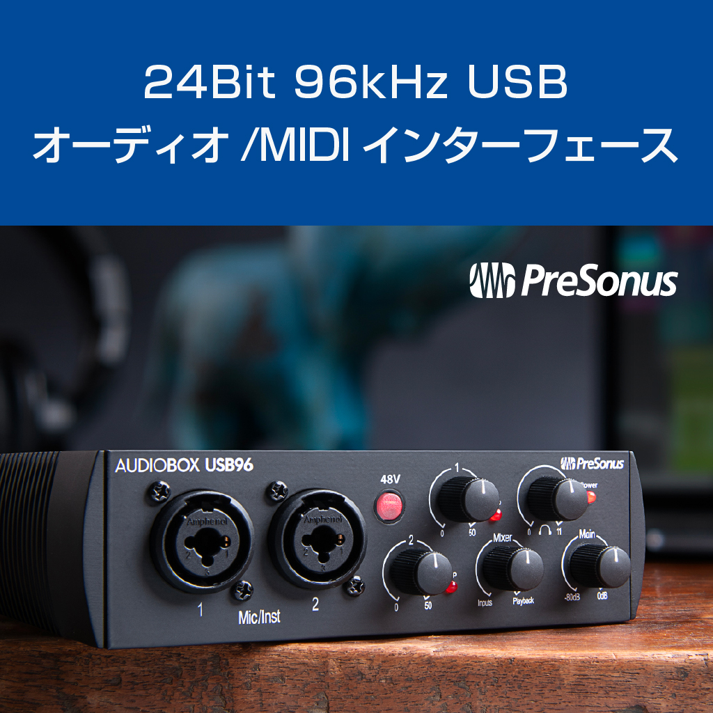 AudioBox USB 96 25th Anniversary