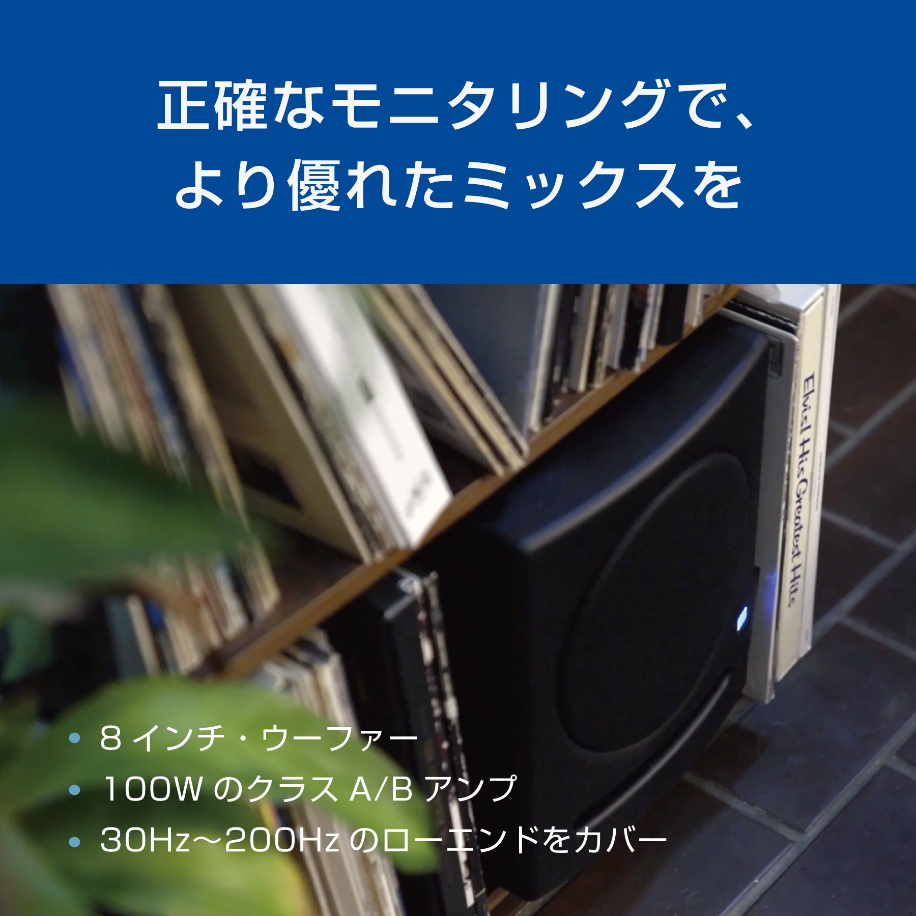 Eris Sub8