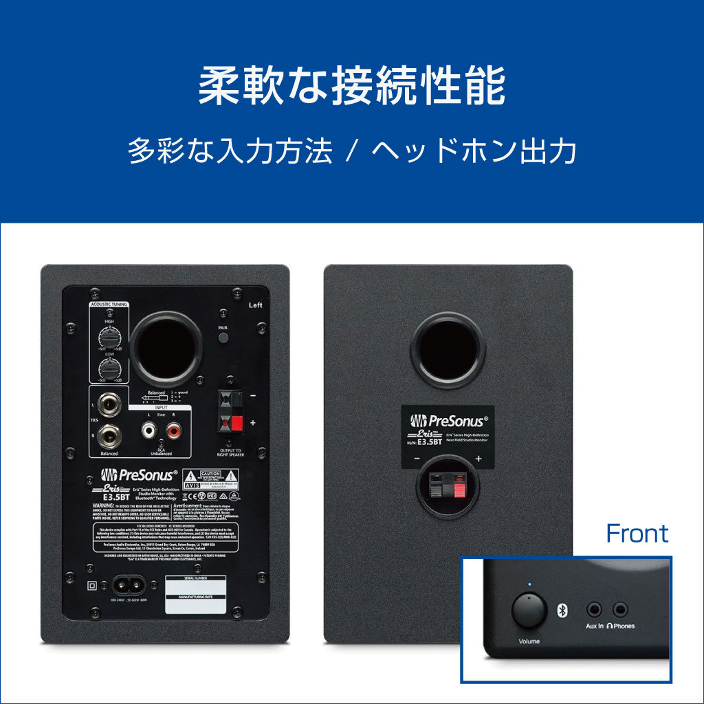 Eris E3.5 BT