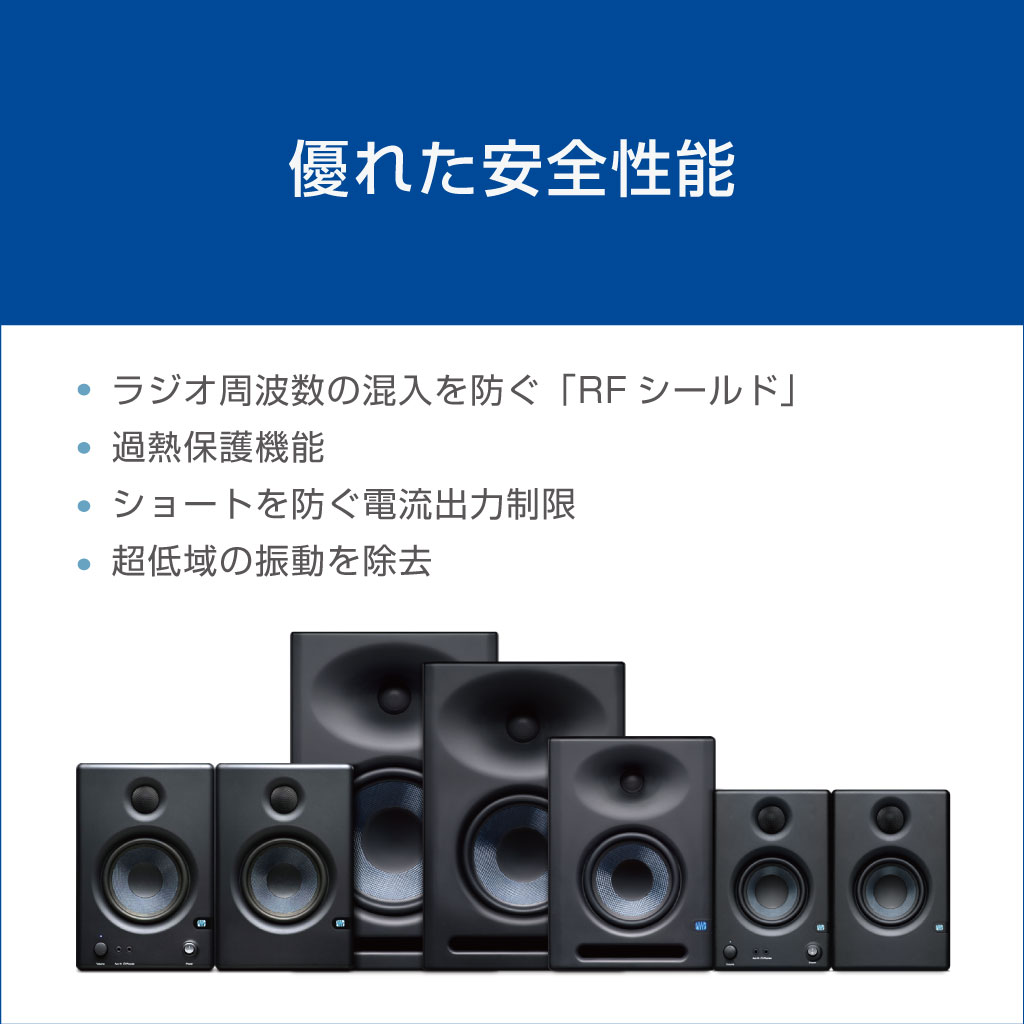 Eris E3.5 BT