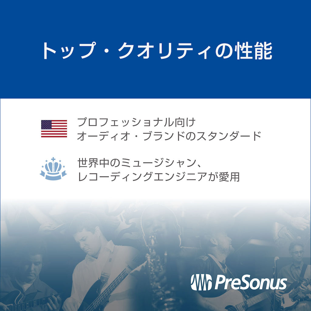 Eris E4.5（ペア）