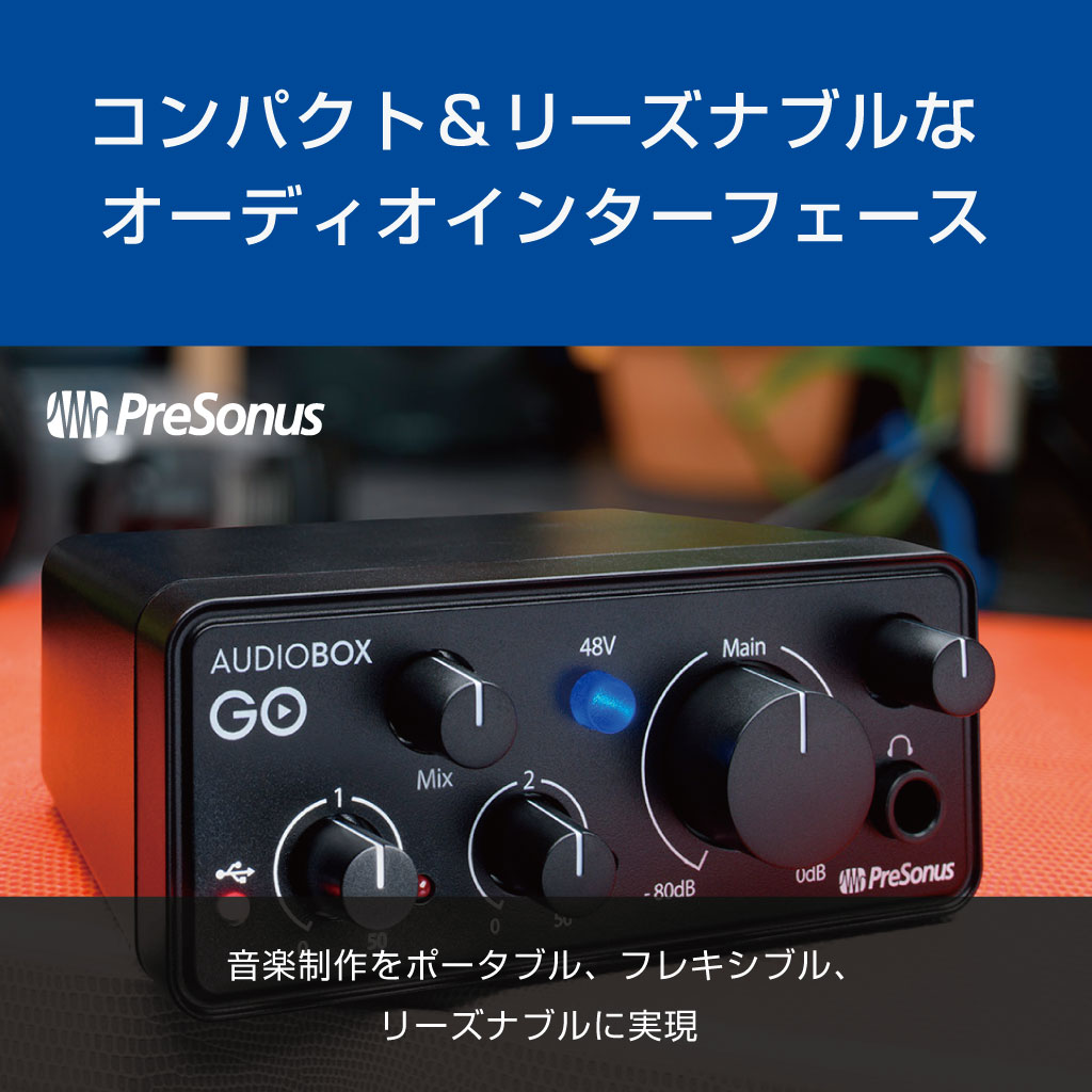 AudioBox GO