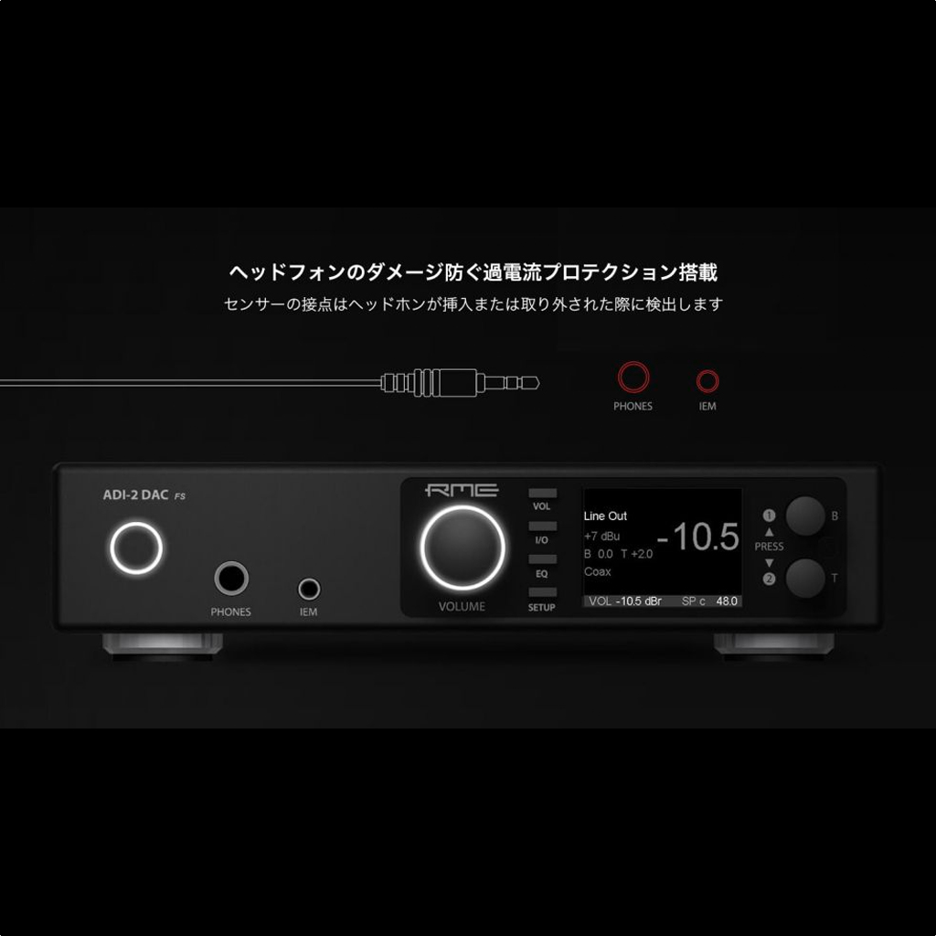 ADI-2 DAC FS アウトレット