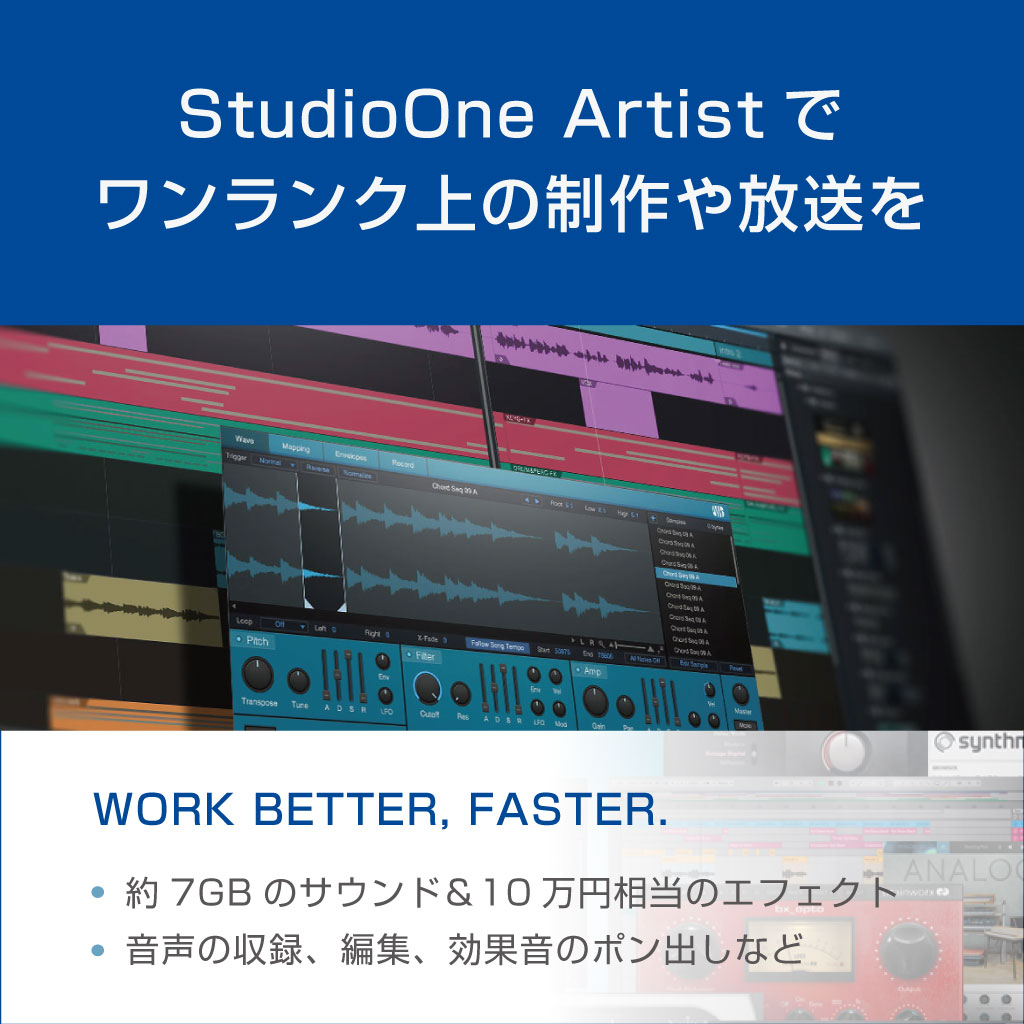 Revelator io44 Music EcoSystems STORE