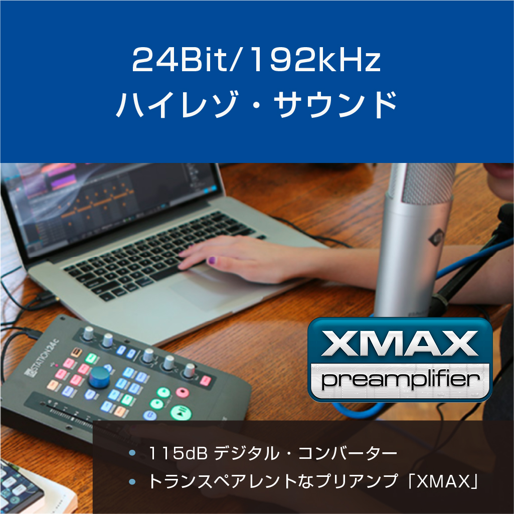 ioStation 24c