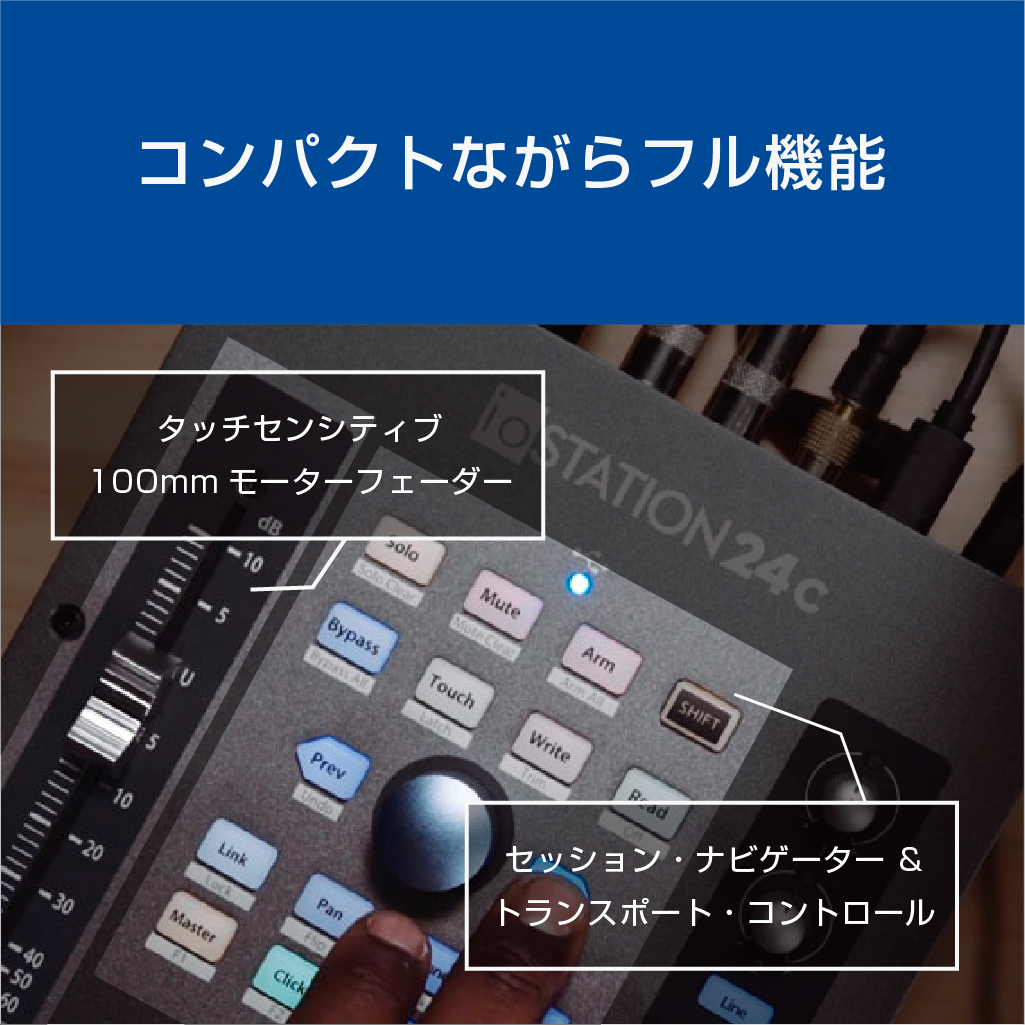 ioStation 24c