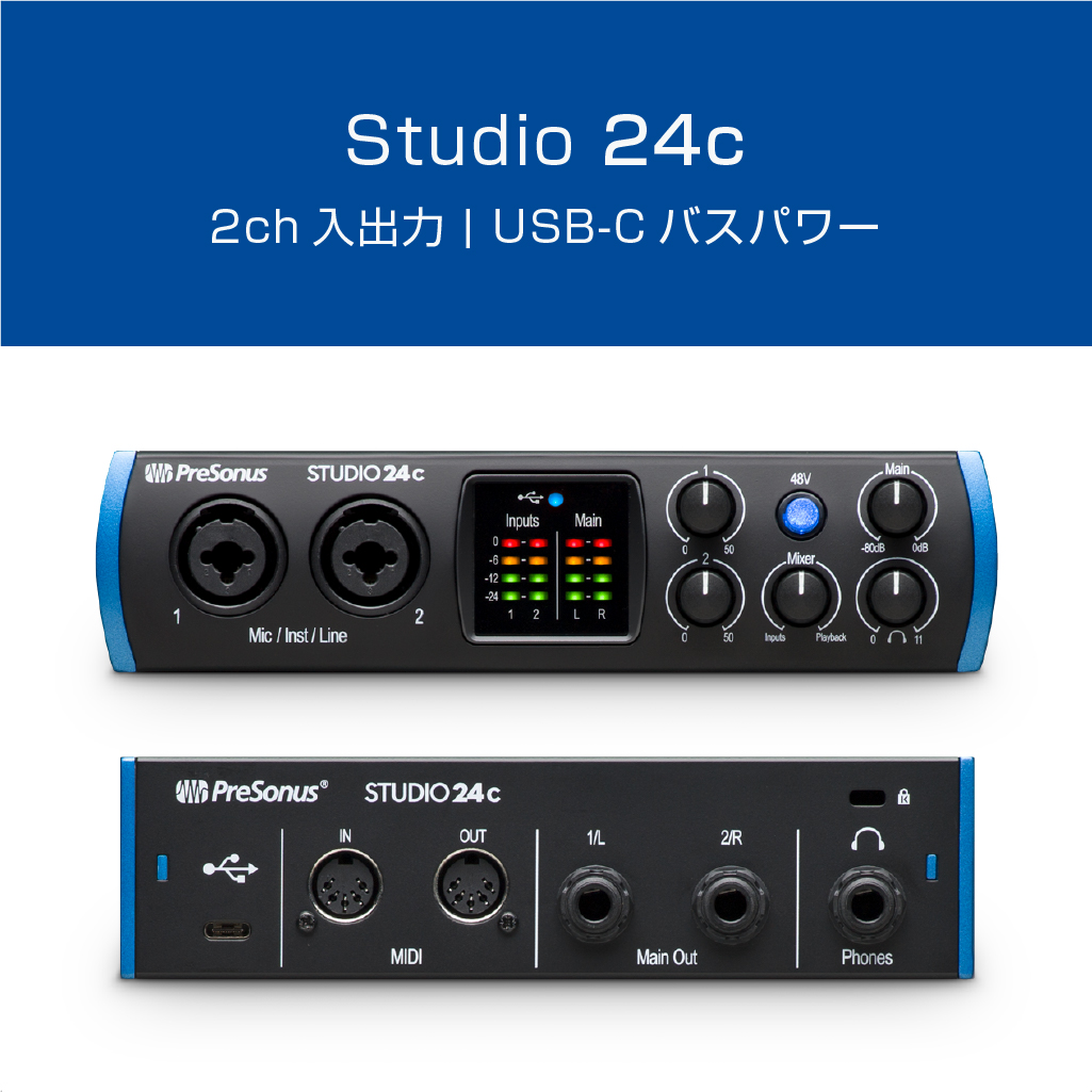 Studio 24c