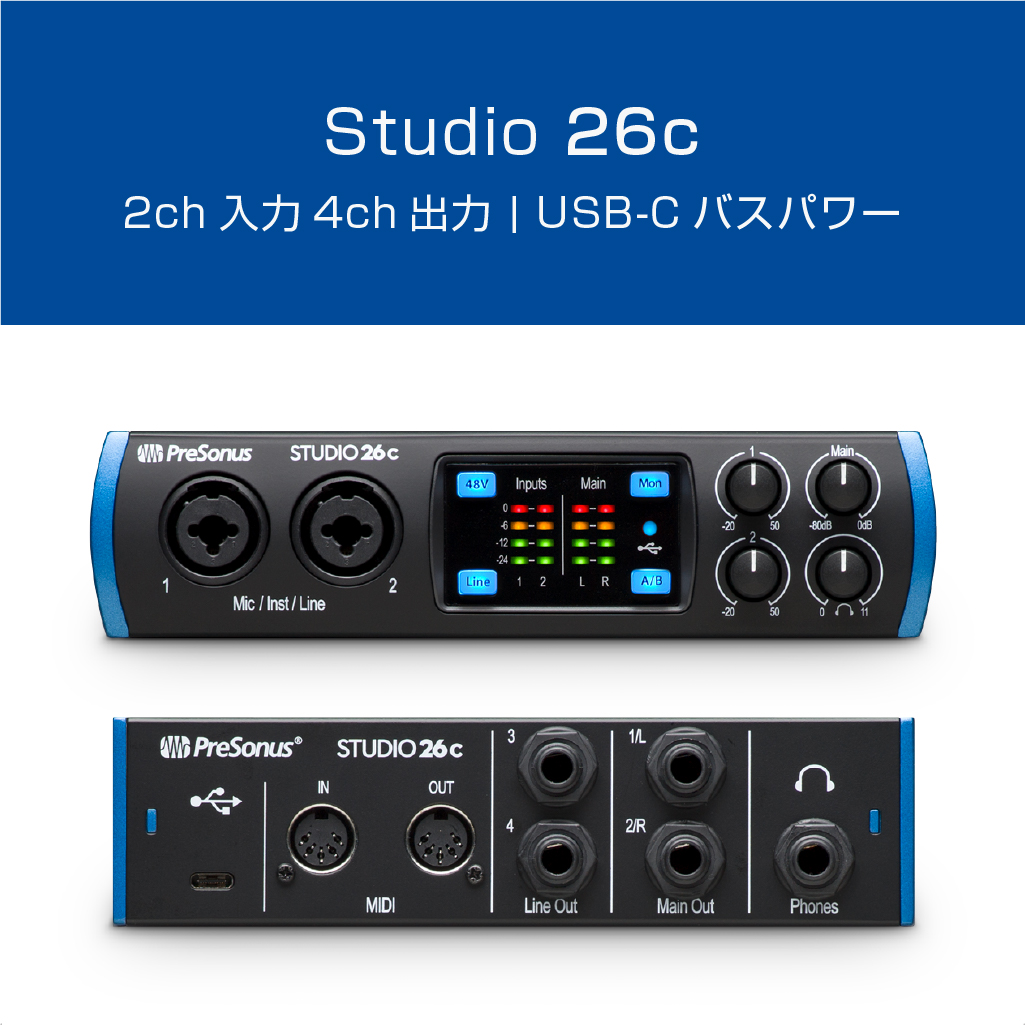 Studio 26c