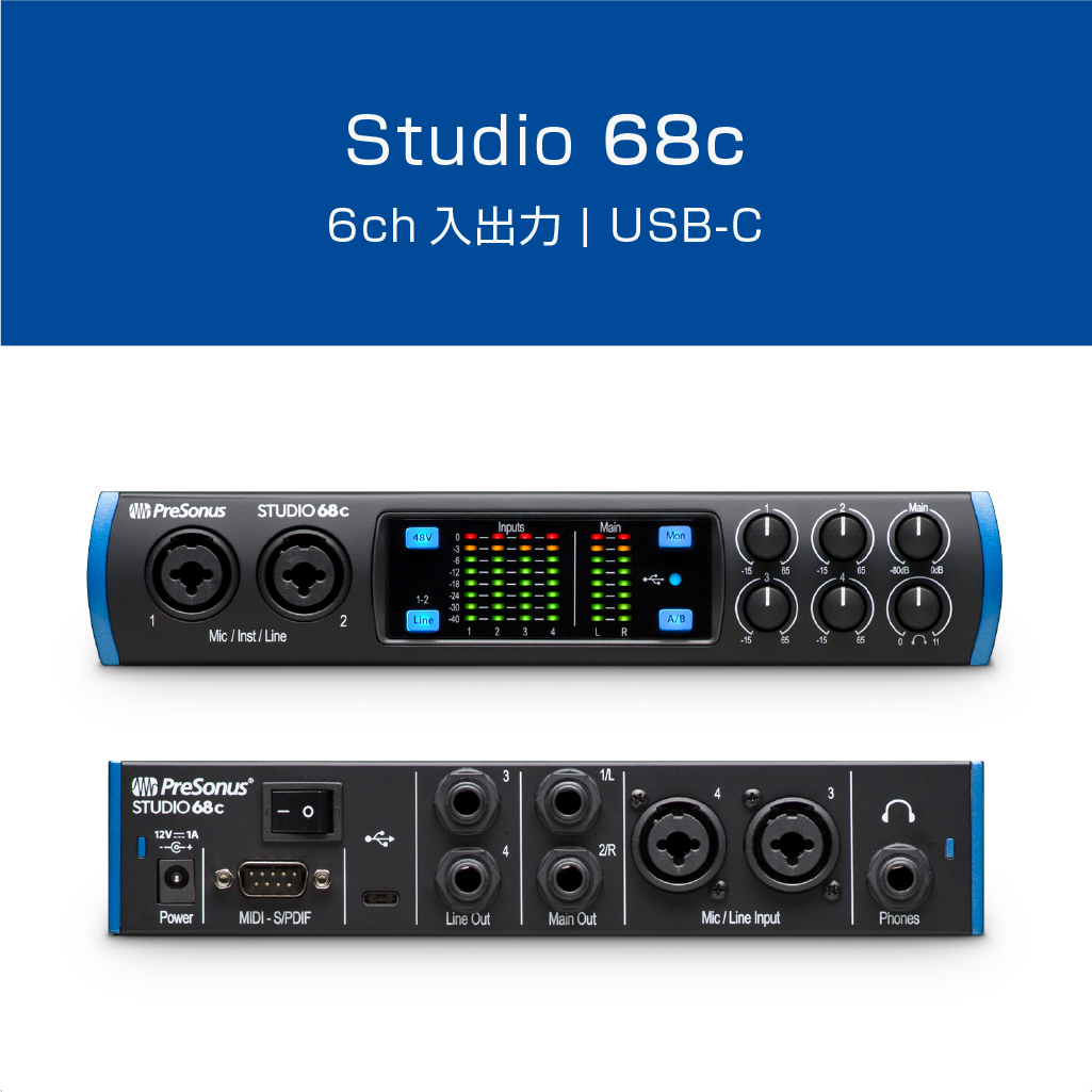 Studio 68c