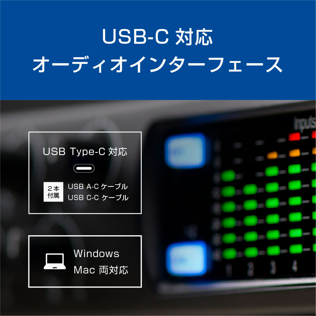 PRESONUS STUDIO 1824C 18ch入出力 DSP USB-C 安心の日本正規品