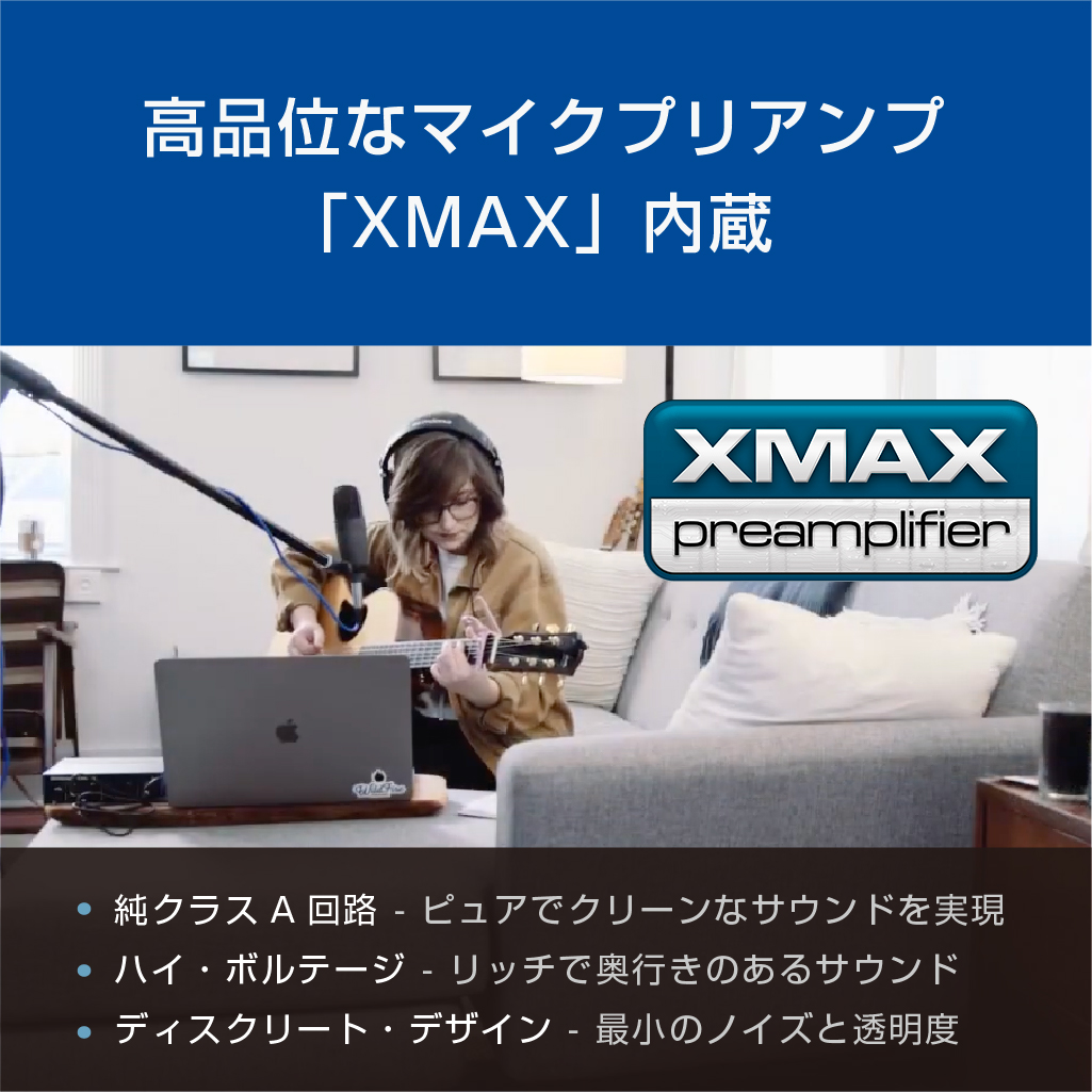 Studio 1824c アウトレット