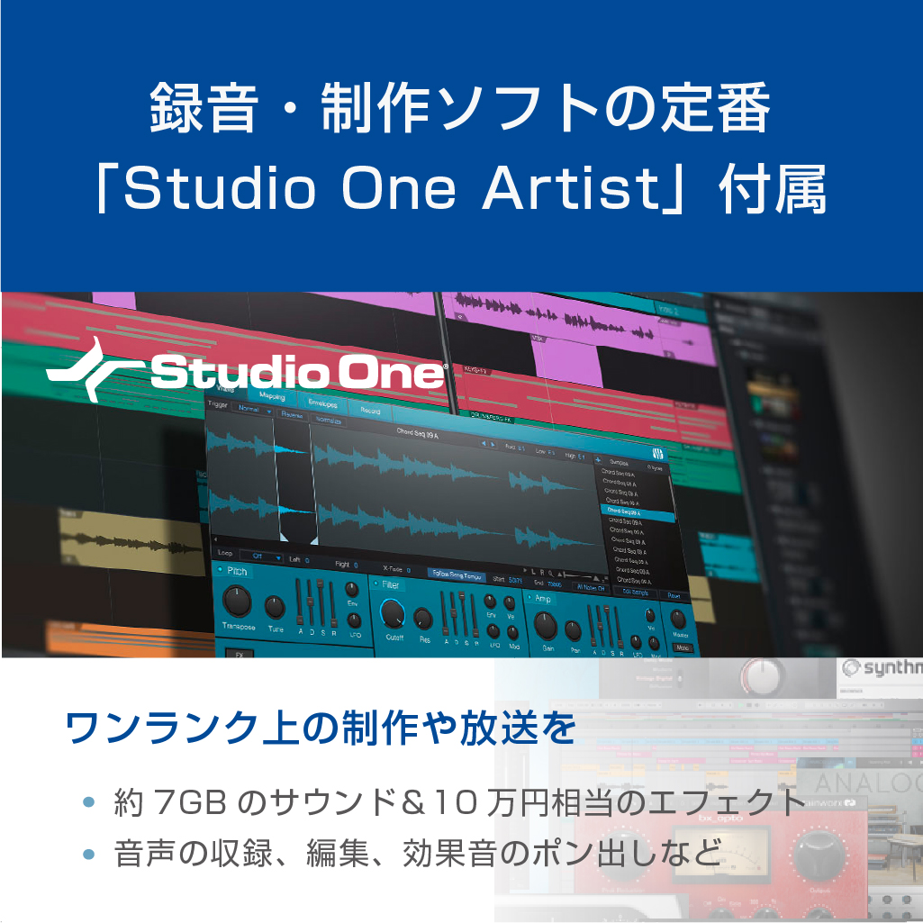 Studio 24c アウトレット