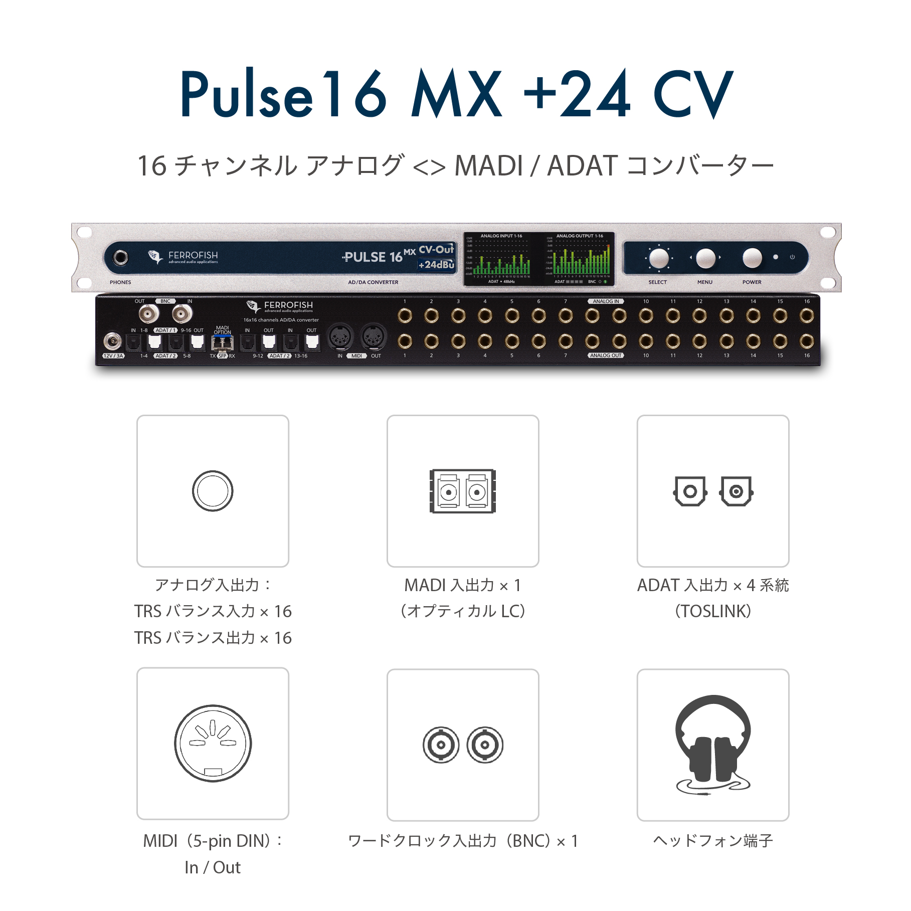 Pulse16 MX +24 CV