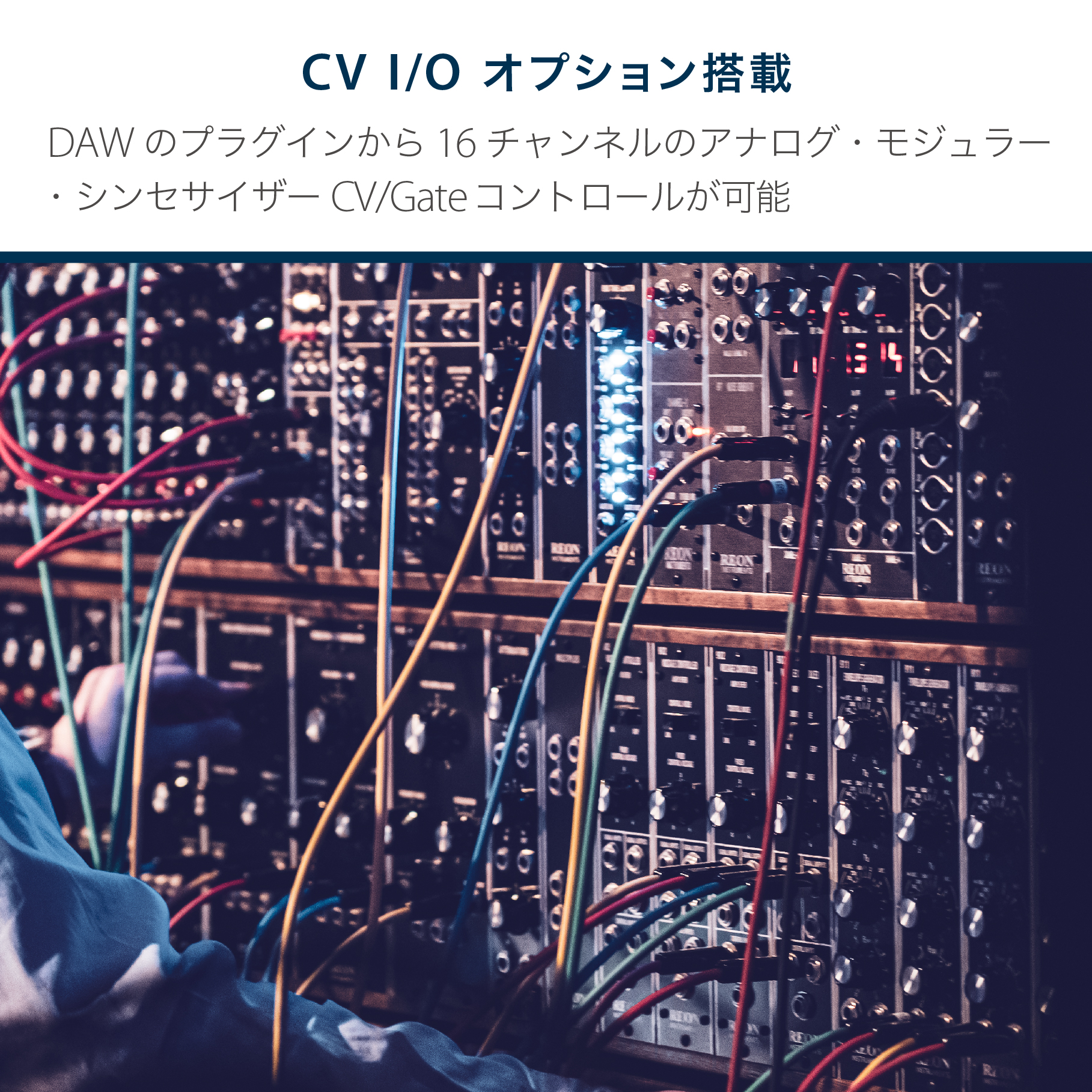 Pulse16 DX +24 CV Single Mode