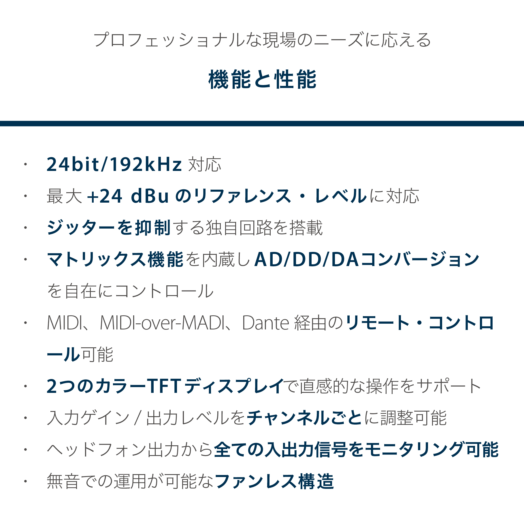 Pulse16 DX +24 Single Mode