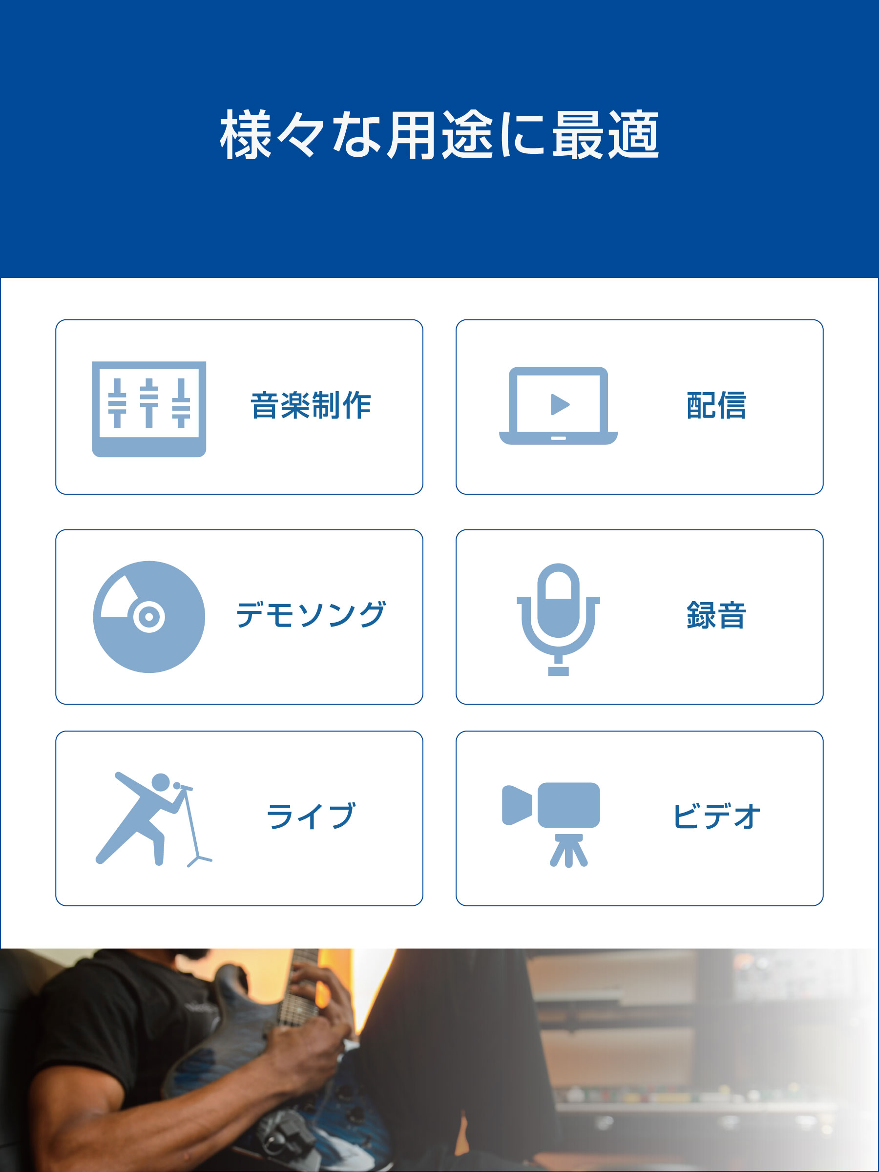 AudioBox iTwo STUDIO アウトレット
