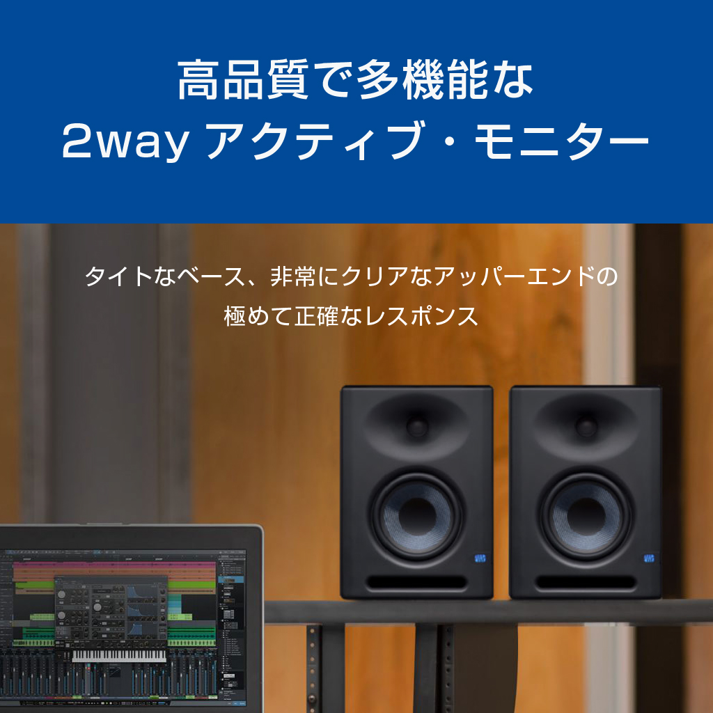 Eris E5 XT アウトレット