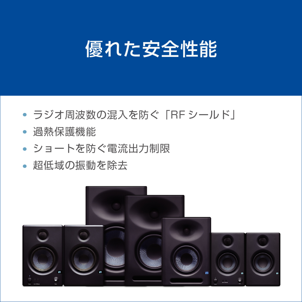 Eris E5 XT アウトレット