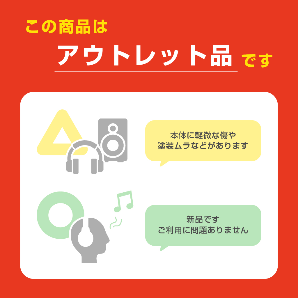 AudioBox iTwo STUDIO アウトレットB