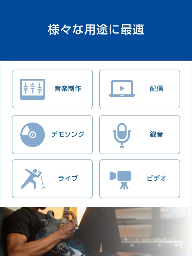 AudioBox iTwo STUDIO アウトレットB