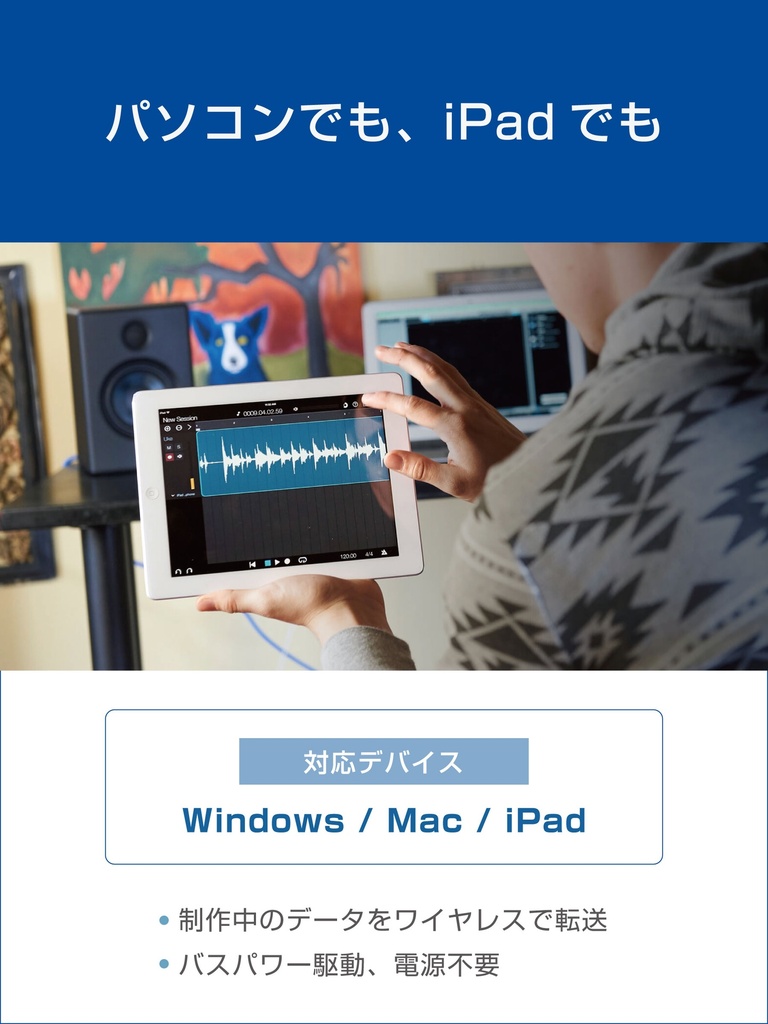 AudioBox iTwo STUDIO アウトレットB