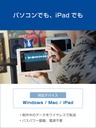 AudioBox iTwo STUDIO アウトレットB