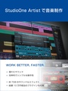 AudioBox iTwo STUDIO アウトレットB