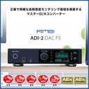 ADI-2 DAC fs