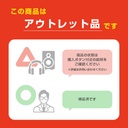 Quantum 再生品