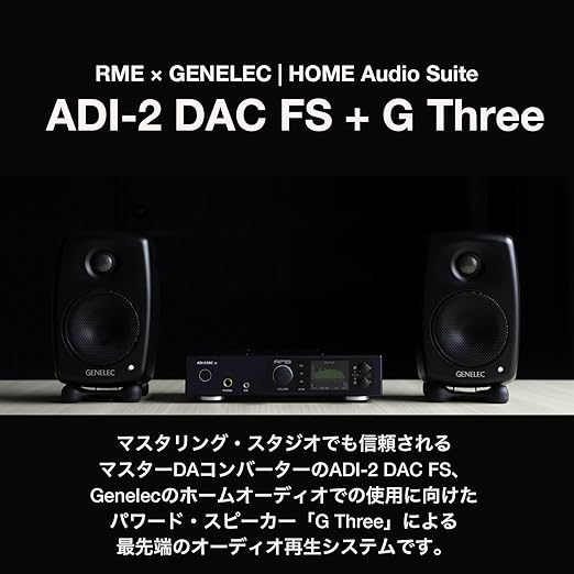 ADI-2 DAC FS + G Three Black