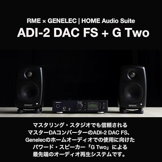 ADI-2 DAC FS + G Two Black