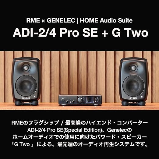 ADI-2/4 Pro SE + G Two Black