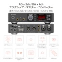 ADI-2/4 Pro SE + G Three RAW