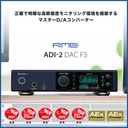 ADI-2 DAC FS + G Two RAW