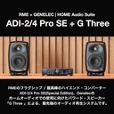 ADI-2/4 Pro SE + G Three White