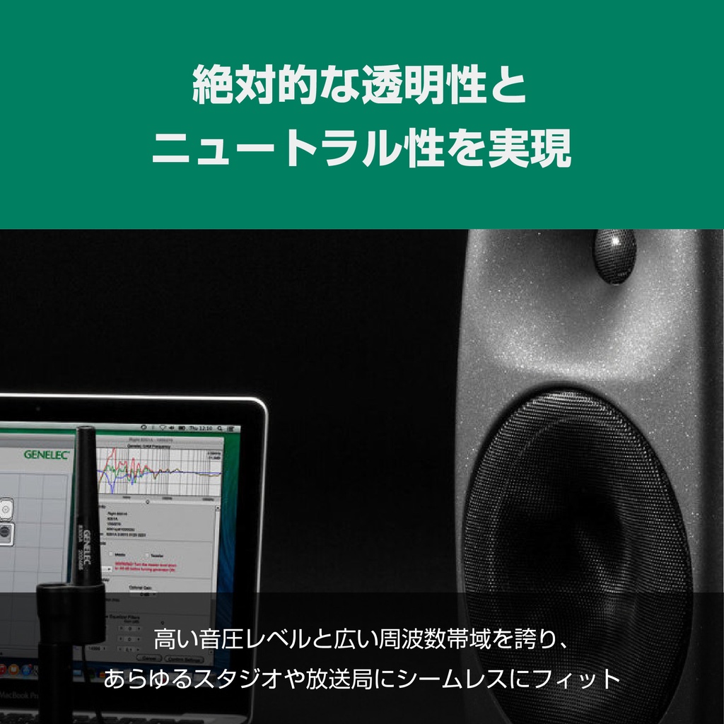 8350AWM | Music EcoSystems STORE 8350AWM | Music EcoSystems STORE