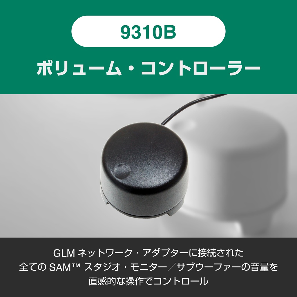 8330AW GLM Studio
