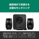 8330AM+7350APM 2.1ch GLM Studio