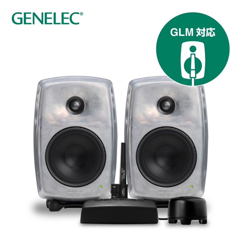 8330ARw GLM Studio | Music EcoSystems STORE 