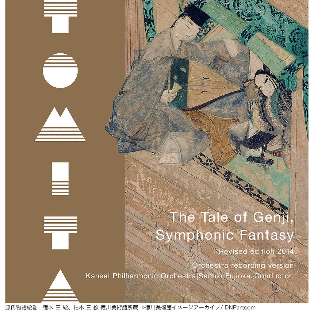 冨田勲・源氏物語幻想交響絵巻 Orchestra recording version | Music