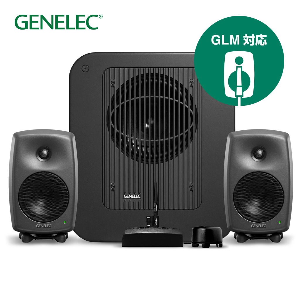 Genelec GLM 2.0 User Kit-8300-601 - Accessories,Monitor