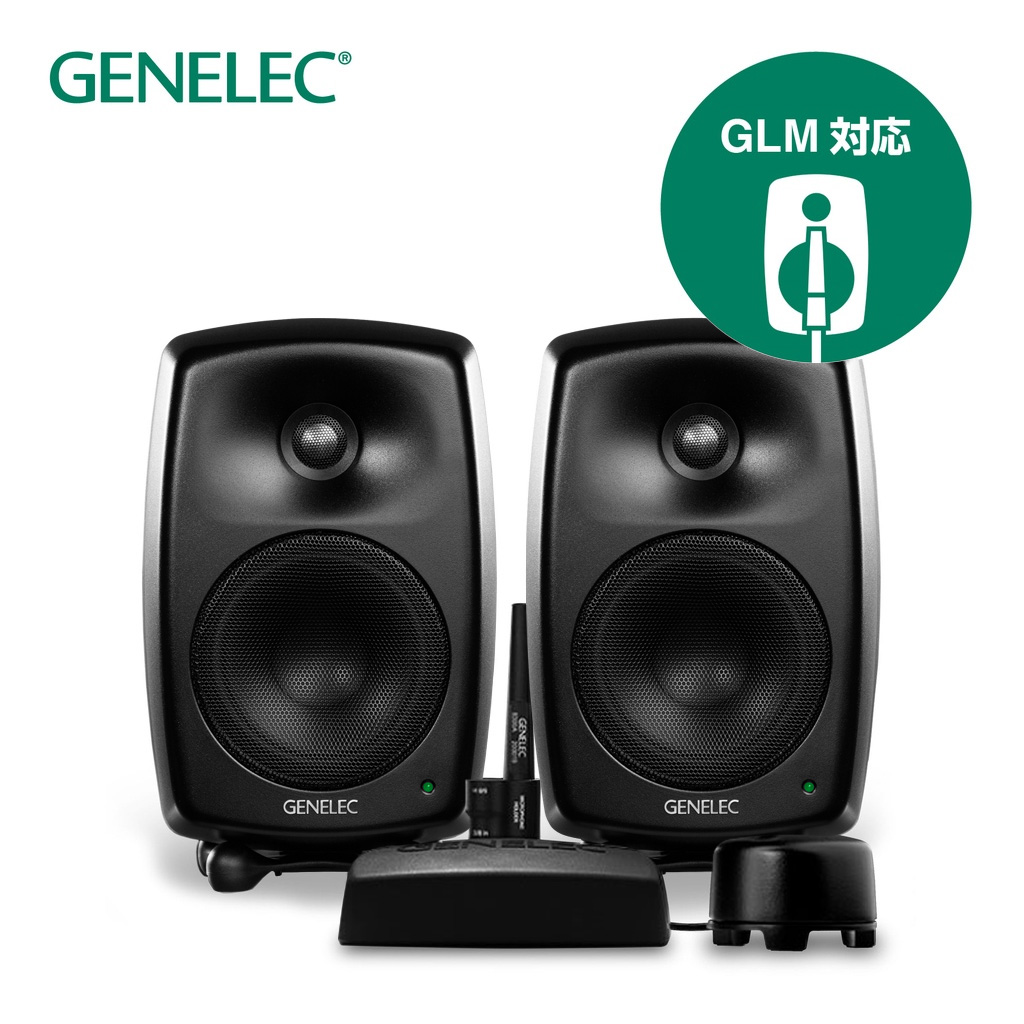 GENELEC 8330A スタジオモニタースピーカー GLM kit GENELEC 8330AP GLM Studio GRAY スタジオモニタースピーカー バンドル