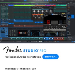 [4589473716916] Fender Studio Pro 8