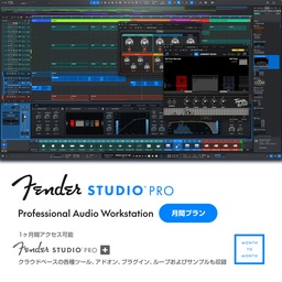 [4589473716978] Fender Studio Pro+ MONTHLY